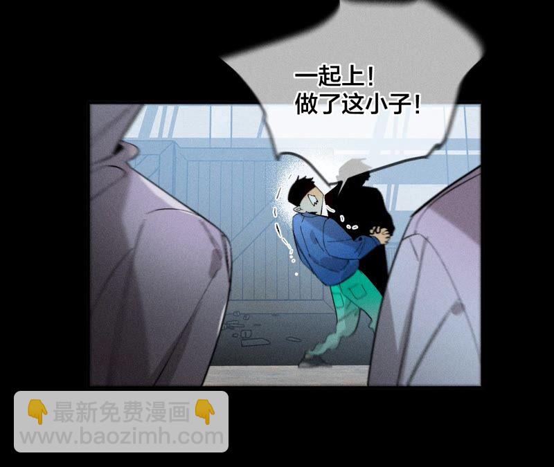 第22话 我又不是你男朋友！(1/3)-第23话