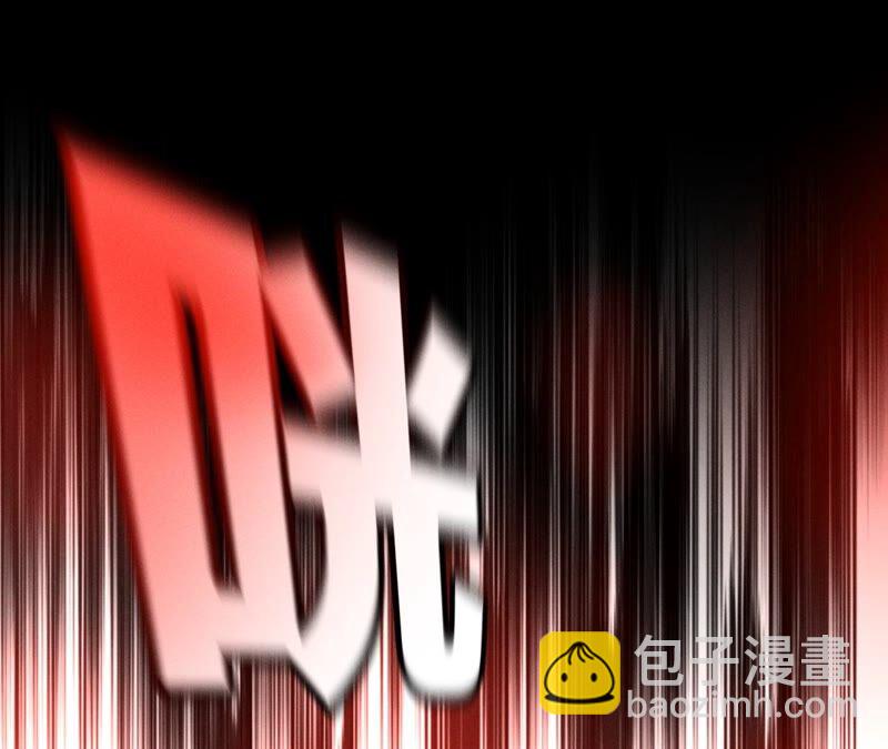 第22话 我又不是你男朋友！(1/3)-第23话