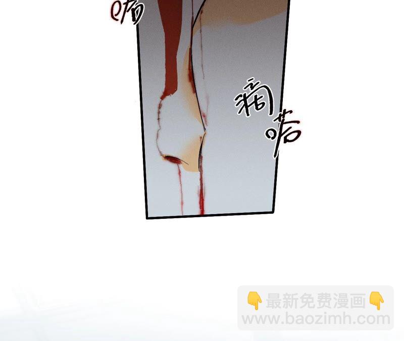 第22话 我又不是你男朋友！(1/3)-第23话