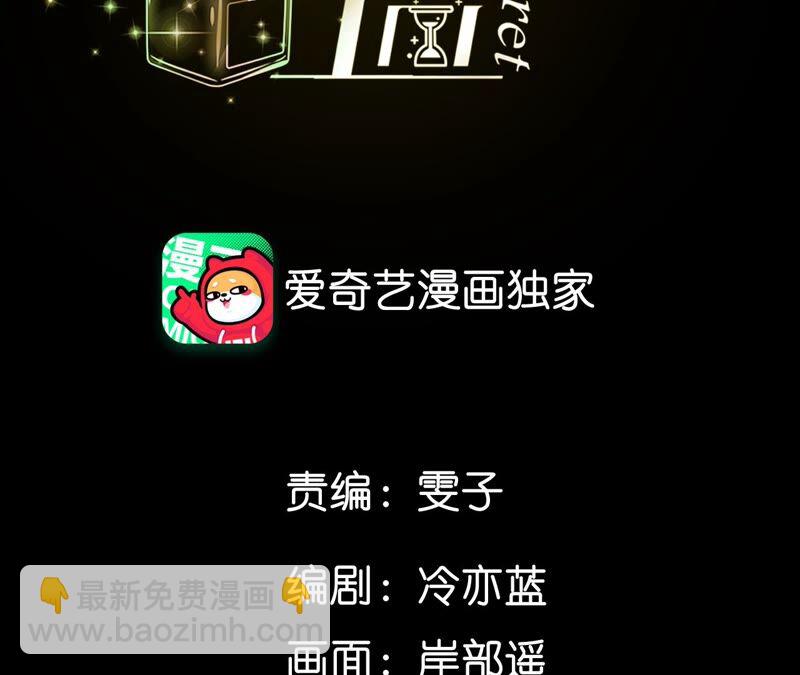 第22话 我又不是你男朋友！(1/3)-第23话