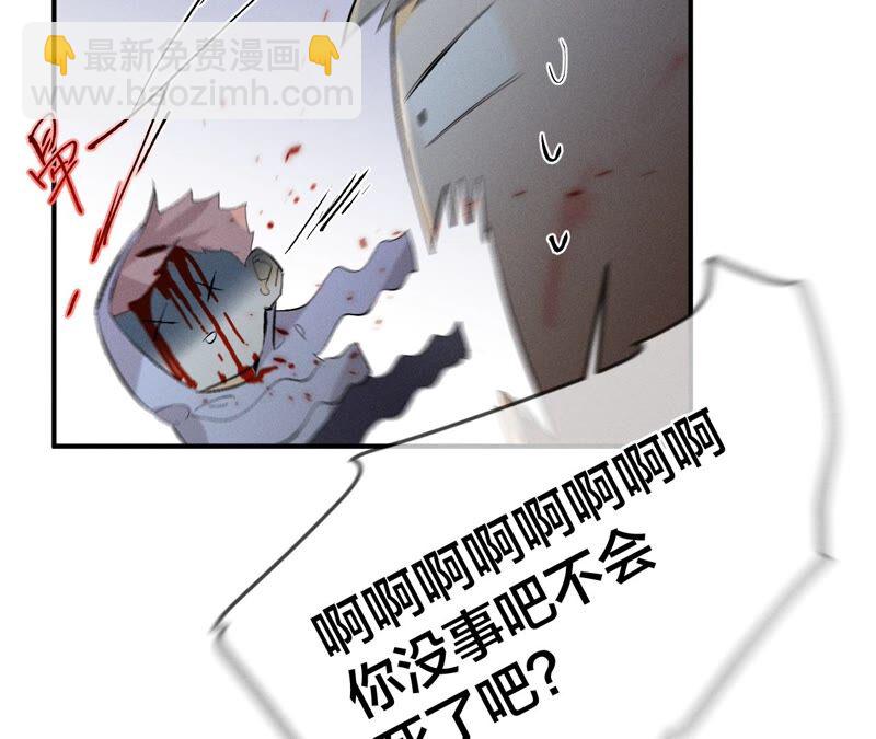 第22话 我又不是你男朋友！(1/3)-第23话