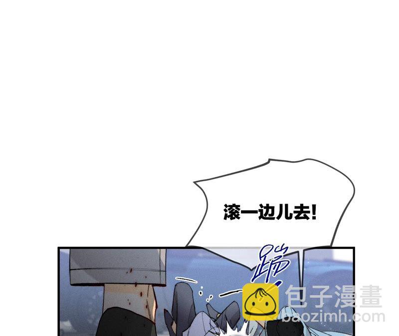 第22话 我又不是你男朋友！(1/3)-第23话