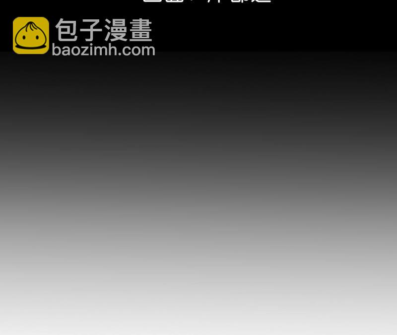 第22话 我又不是你男朋友！(1/3)-第23话