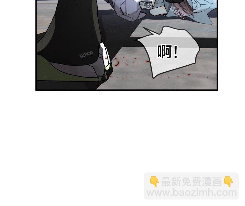 第22话 我又不是你男朋友！(1/3)-第23话
