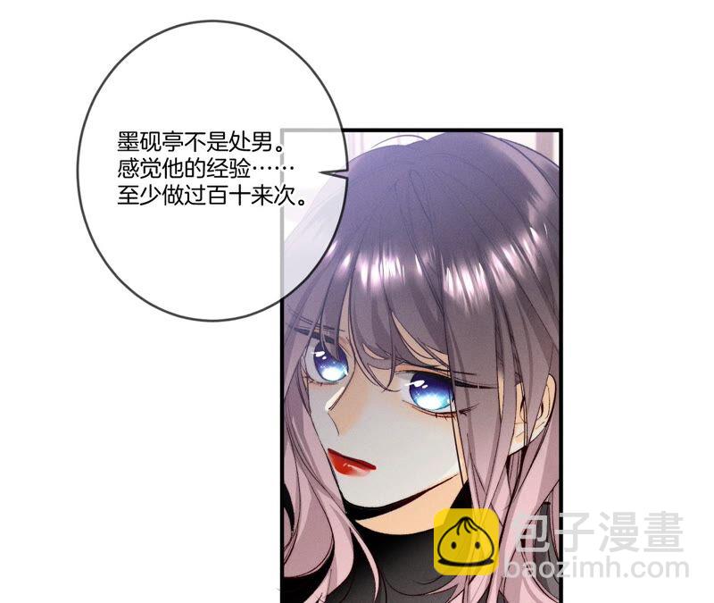 第24话 我会温柔不让你痛(1/3)-第25话