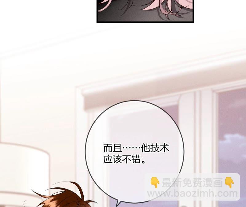 第24话 我会温柔不让你痛(1/3)-第25话