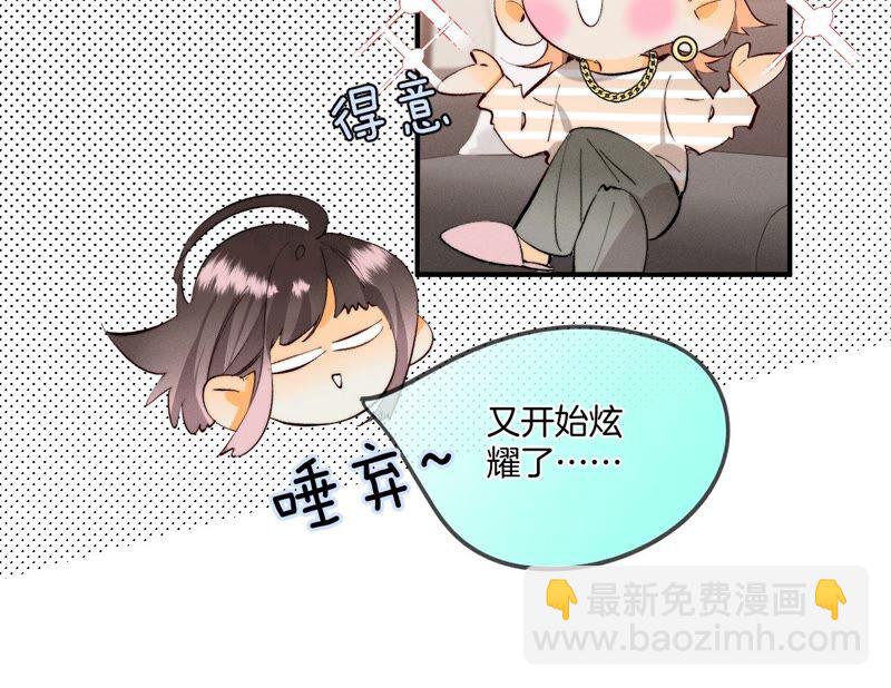 第24话 我会温柔不让你痛(1/3)-第25话