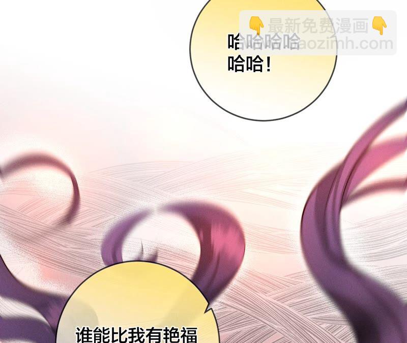 第24话 我会温柔不让你痛(1/3)-第25话