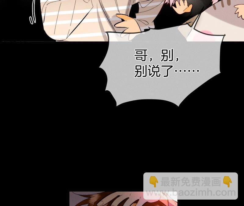 第24话 我会温柔不让你痛(1/3)-第25话
