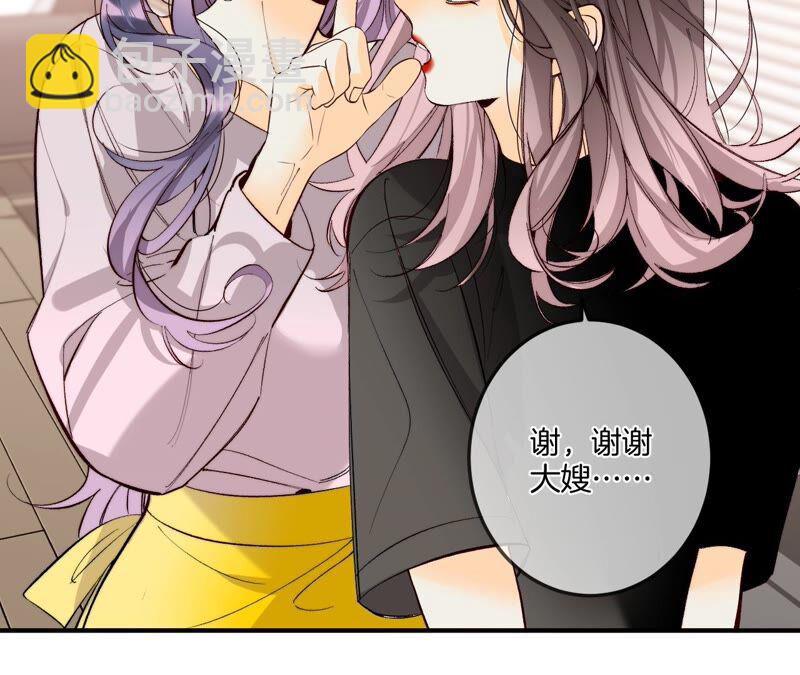 第24话 我会温柔不让你痛(1/3)-第25话