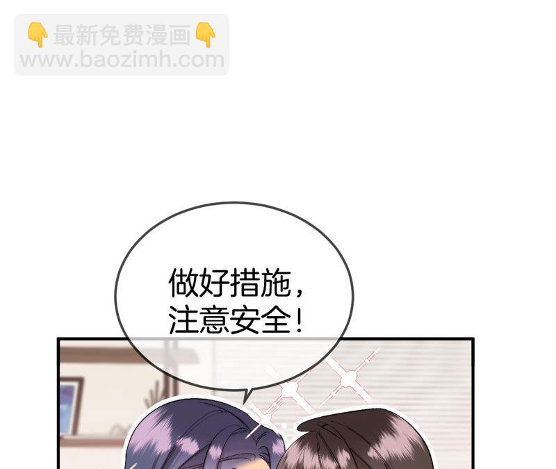 第24话 我会温柔不让你痛(1/3)-第25话