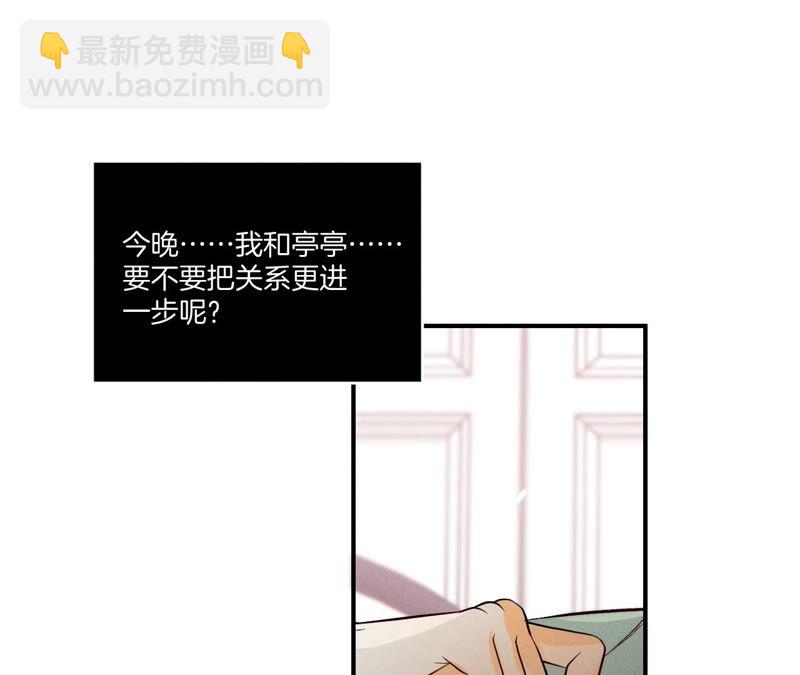 第24话 我会温柔不让你痛(1/3)-第25话