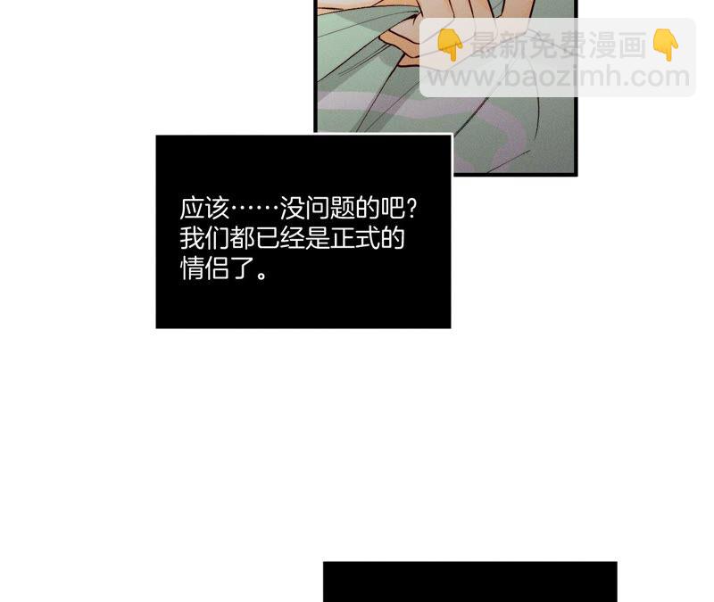 第24话 我会温柔不让你痛(1/3)-第25话