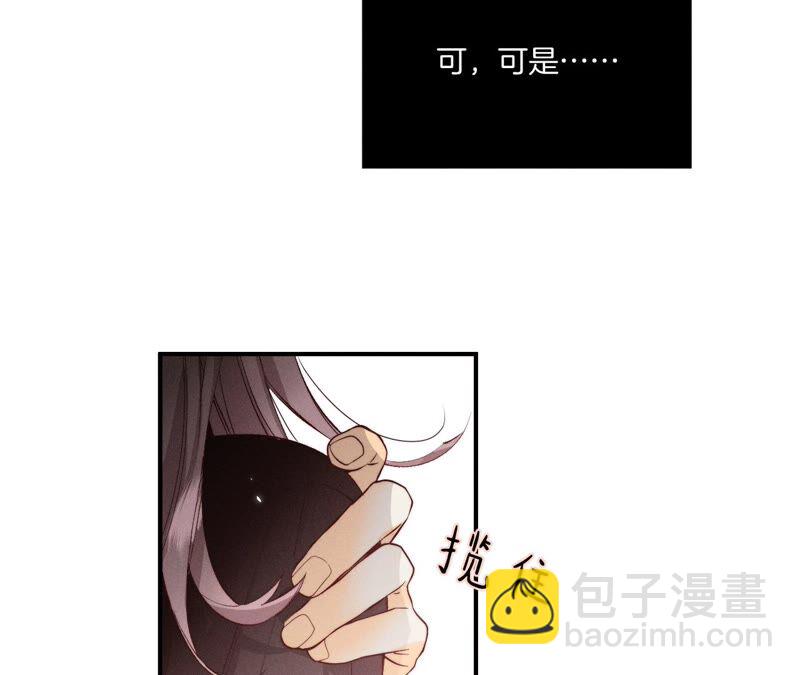 第24话 我会温柔不让你痛(1/3)-第25话