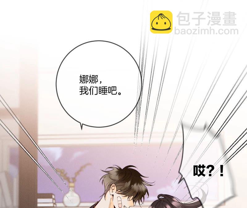 第24话 我会温柔不让你痛(1/3)-第25话