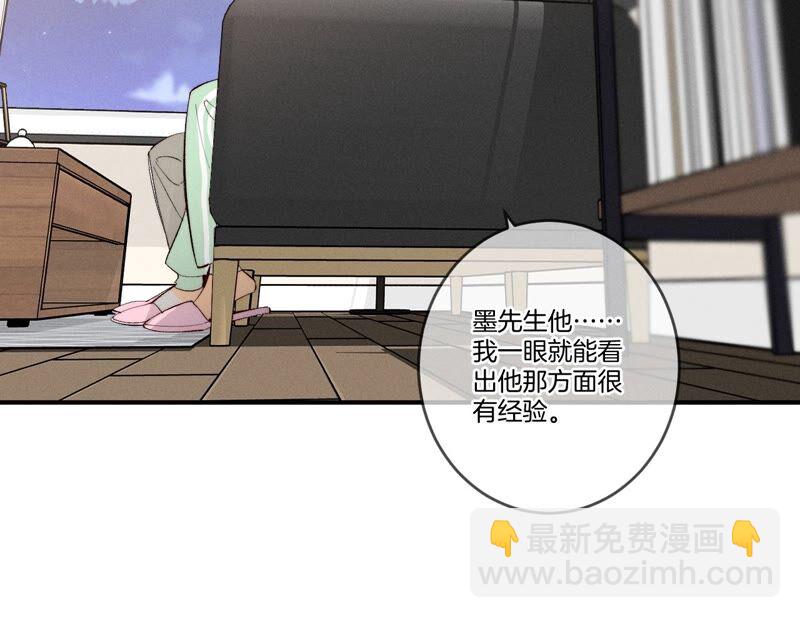 第24话 我会温柔不让你痛(1/3)-第25话