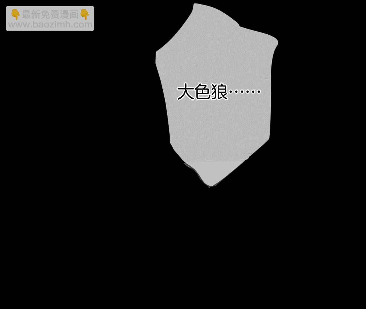 第26话 墨先生的秘密(1/2)-第27话