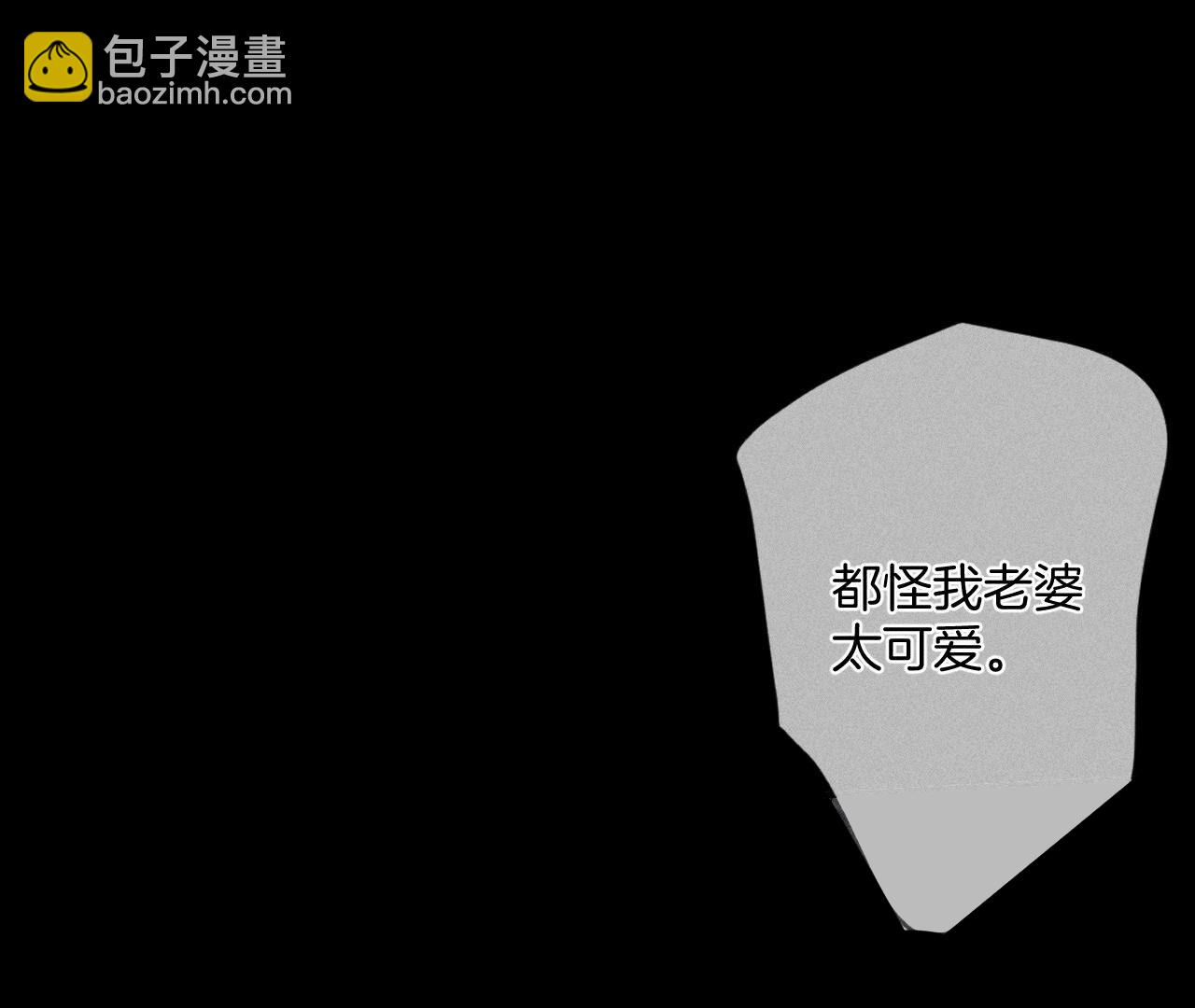 第26话 墨先生的秘密(1/2)-第27话