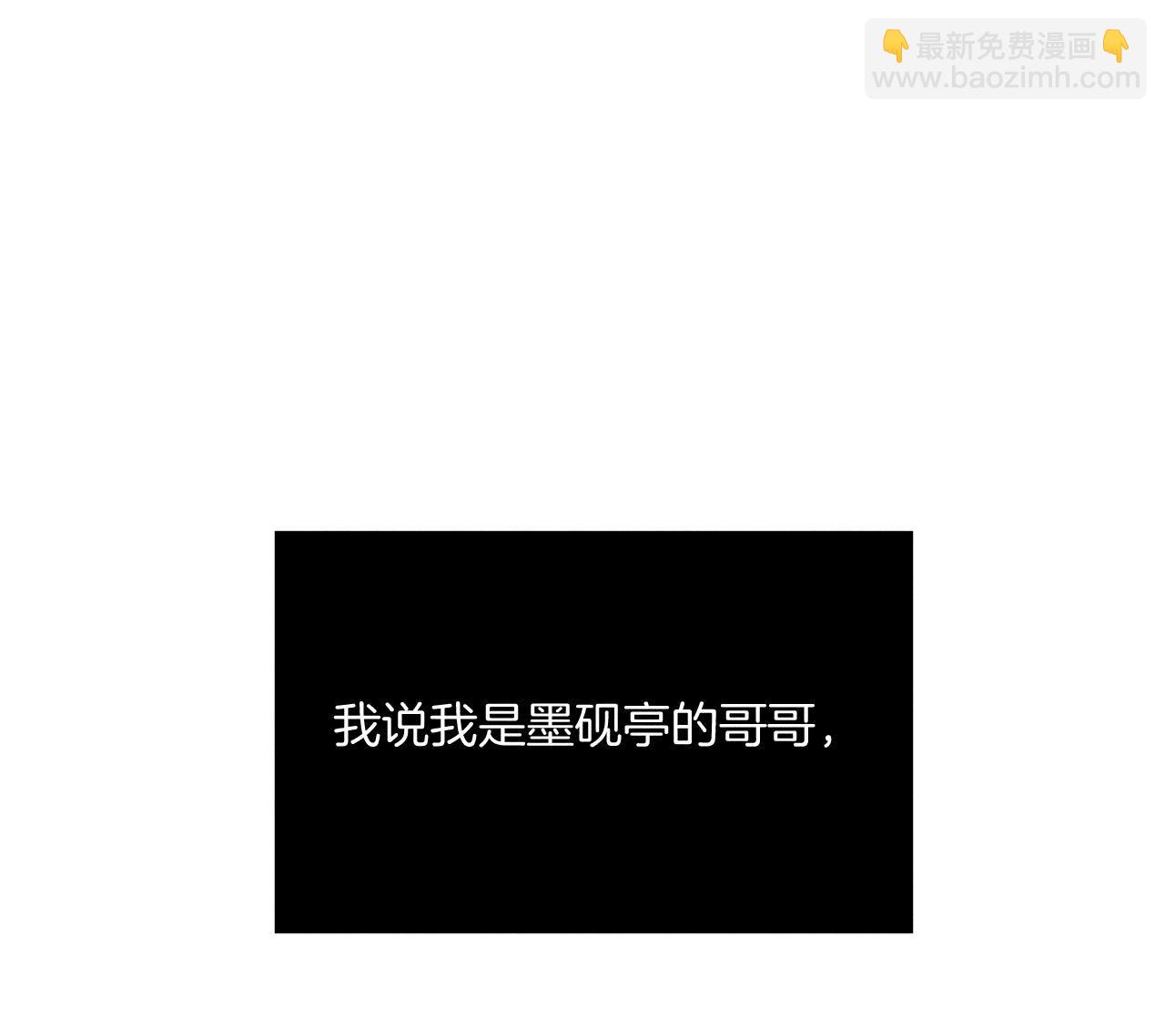 第26话 墨先生的秘密(1/2)-第27话