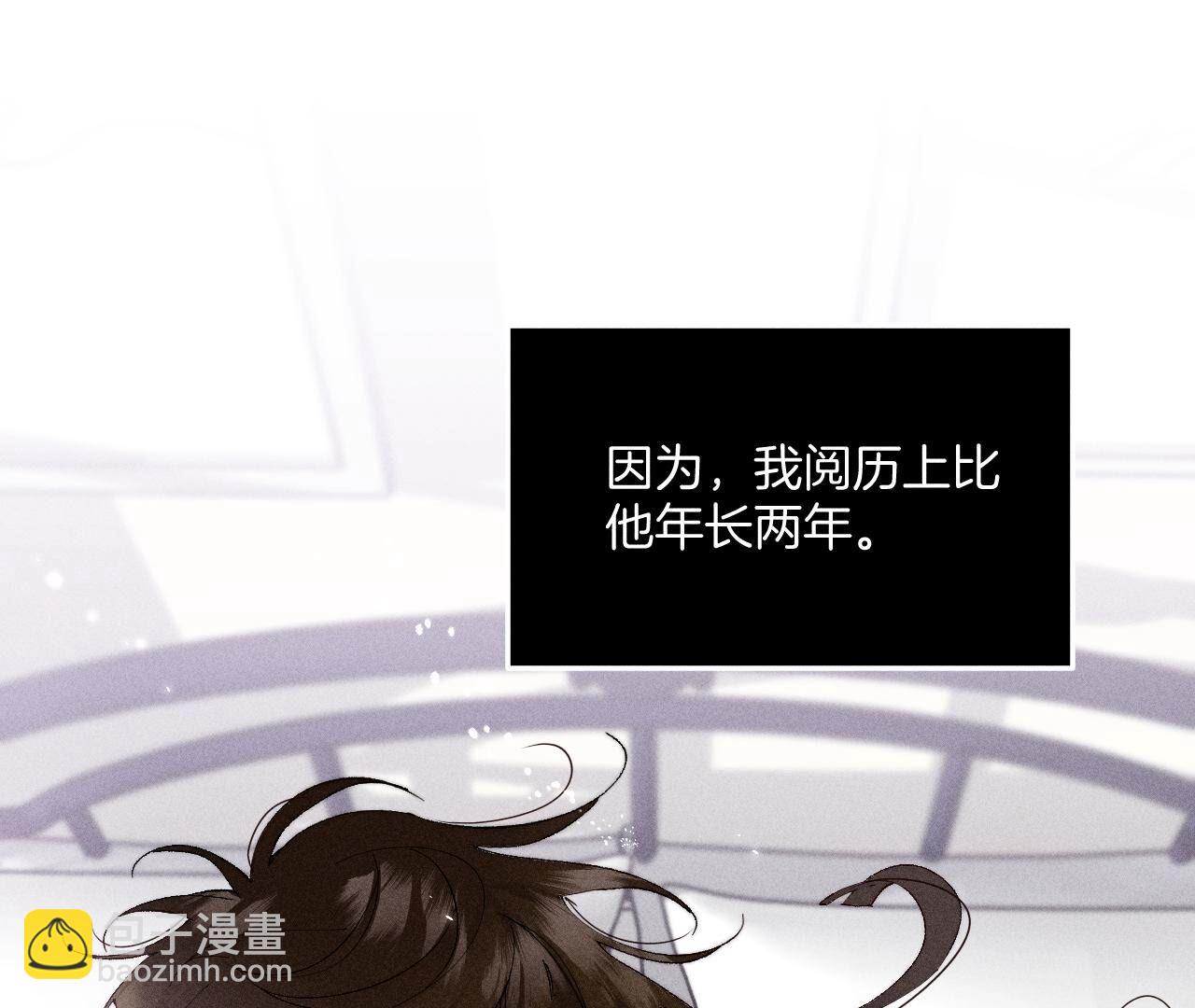 第26话 墨先生的秘密(1/2)-第27话