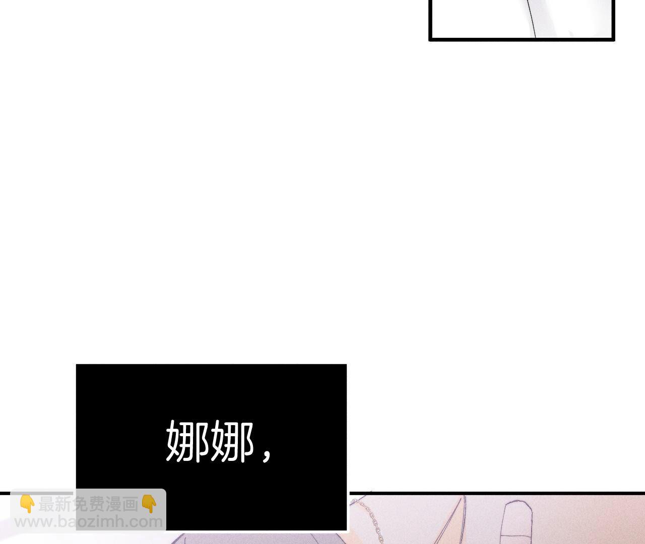 第26话 墨先生的秘密(1/2)-第27话
