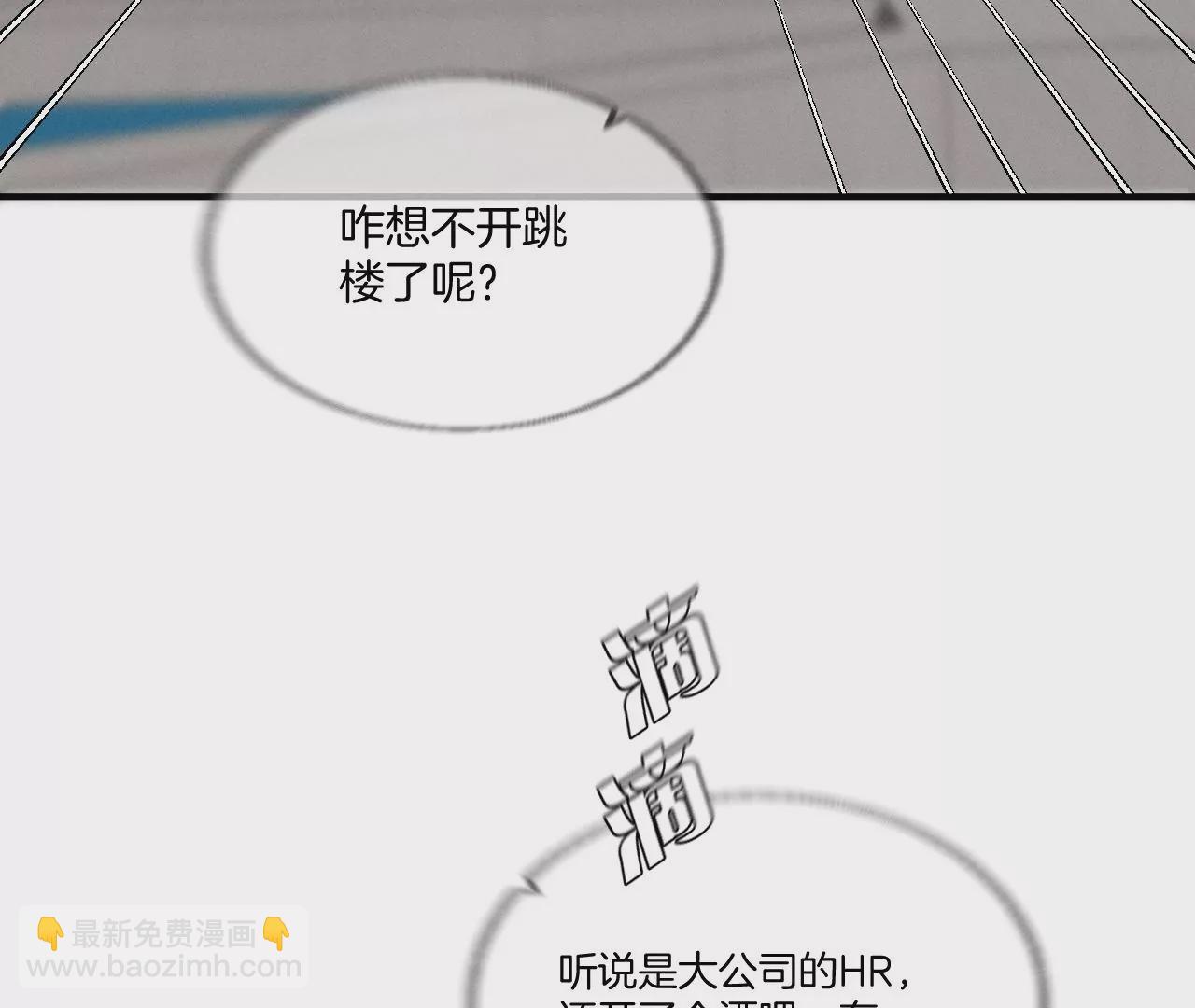 第28话 玩点新鲜的！(1/2)-第29话