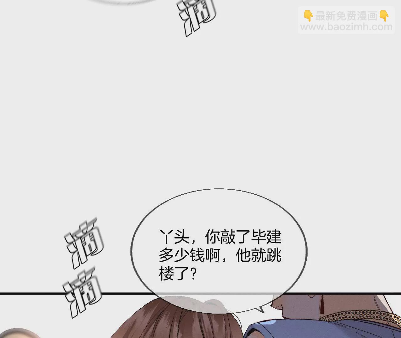 第28话 玩点新鲜的！(1/2)-第29话