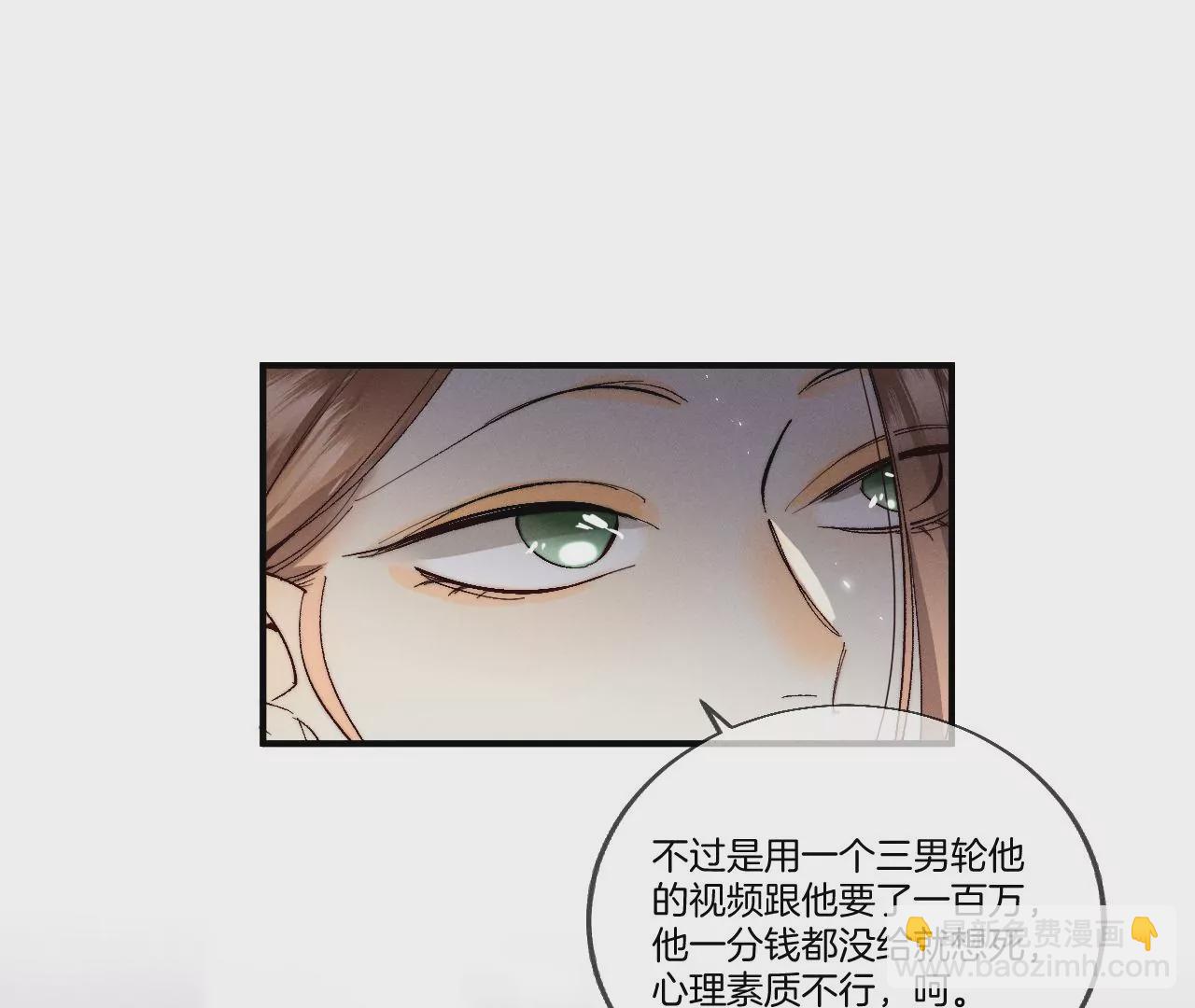 第28话 玩点新鲜的！(1/2)-第29话