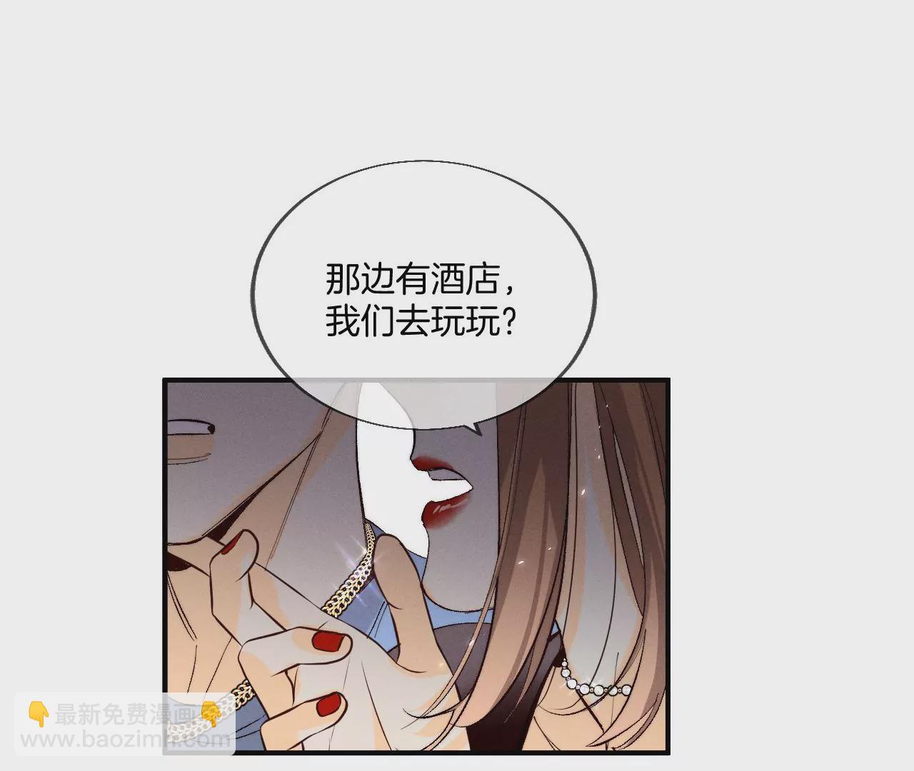 第28话 玩点新鲜的！(1/2)-第29话
