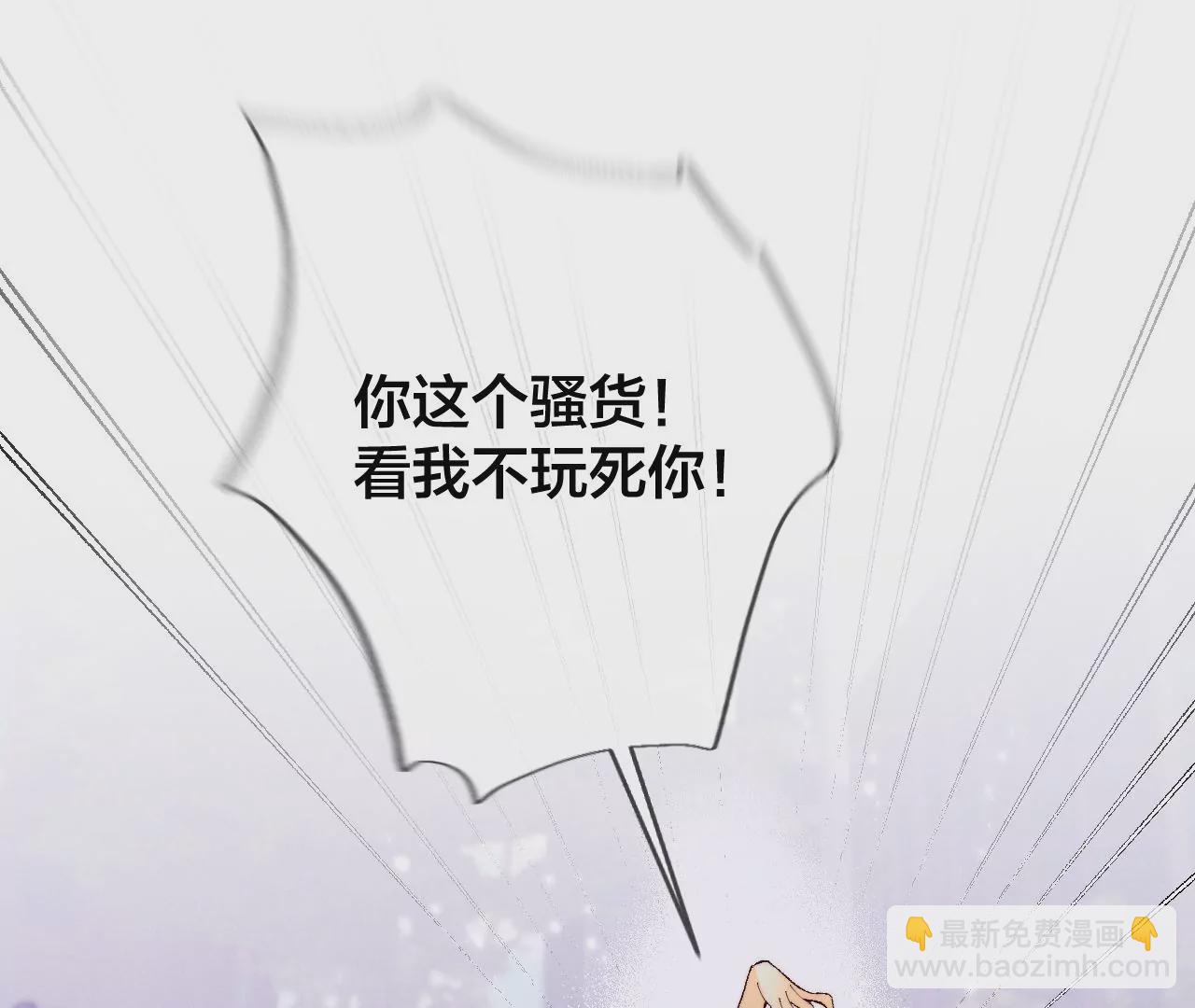第28话 玩点新鲜的！(1/2)-第29话