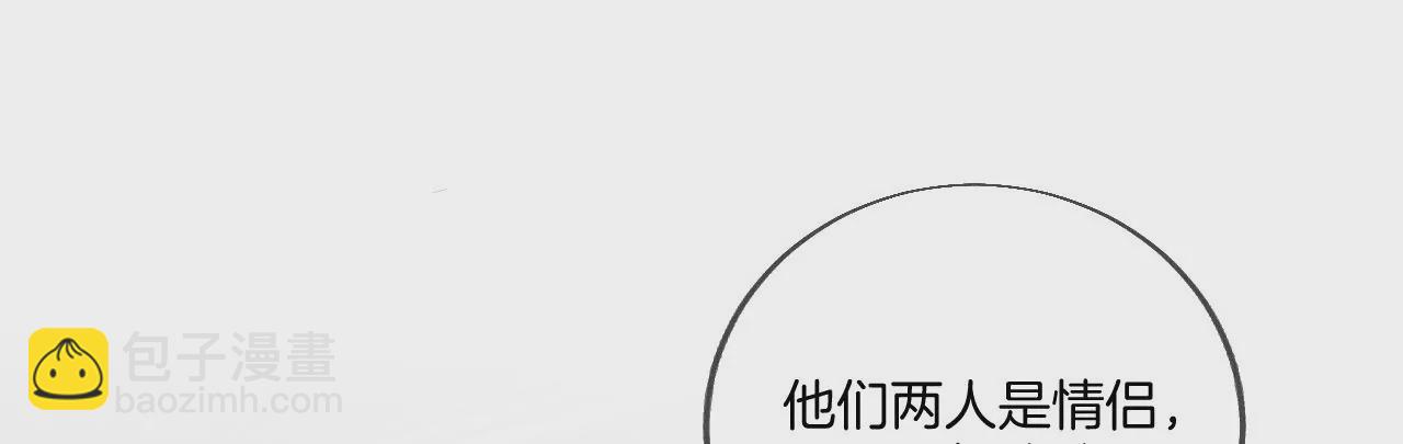 第28话 玩点新鲜的！(1/2)-第29话