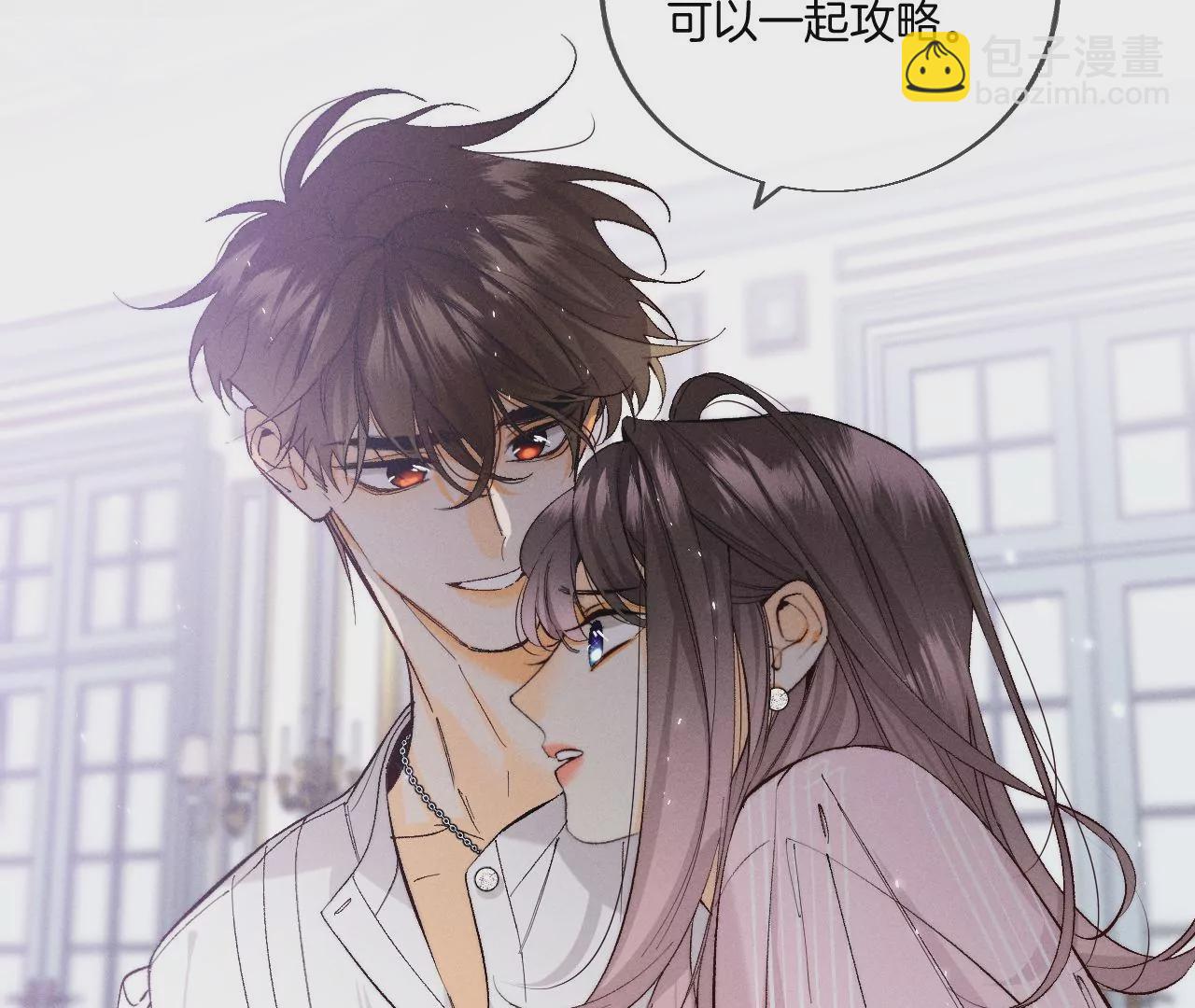 第28话 玩点新鲜的！(1/2)-第29话