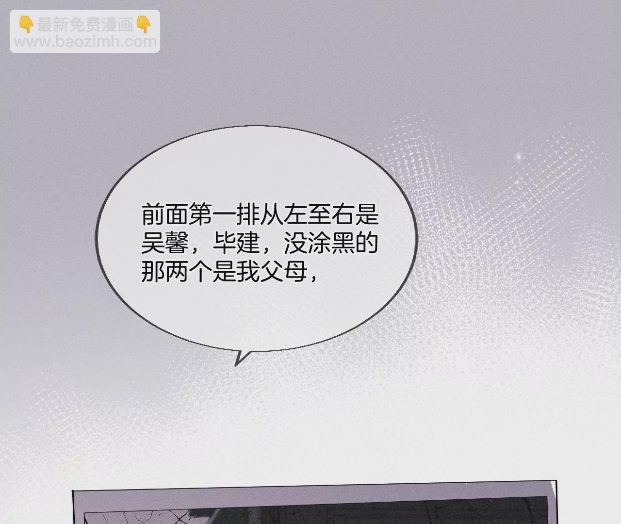 第28话 玩点新鲜的！(1/2)-第29话