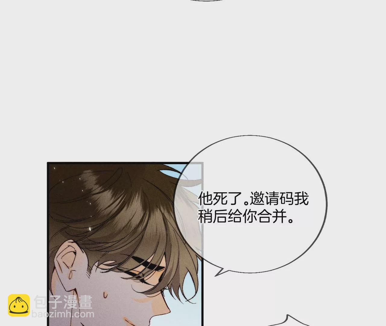 第28话 玩点新鲜的！(1/2)-第29话