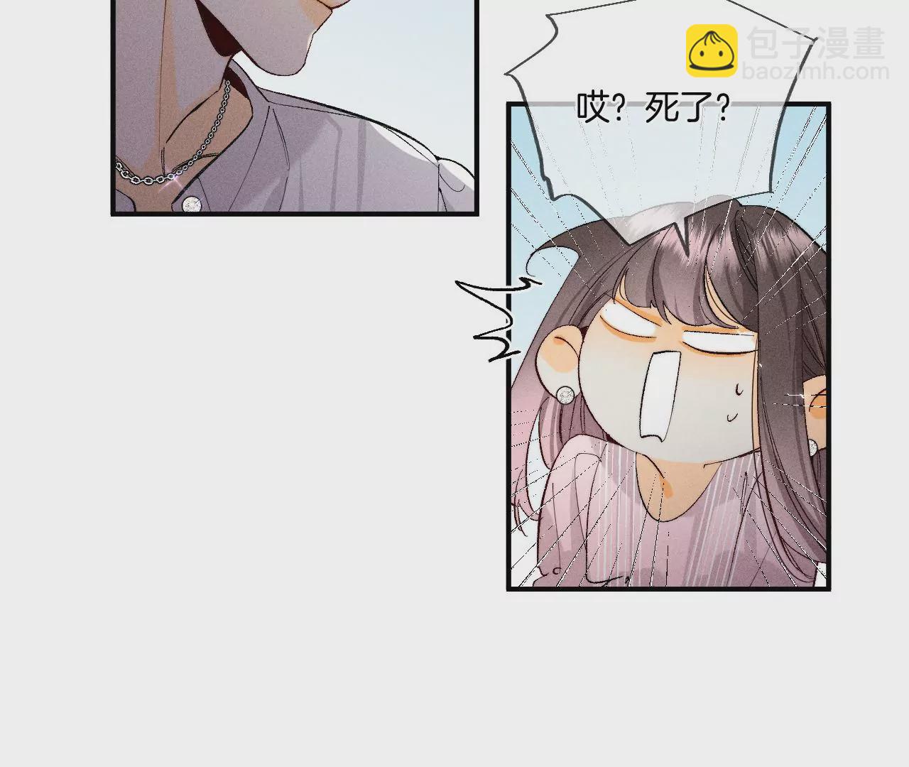 第28话 玩点新鲜的！(1/2)-第29话