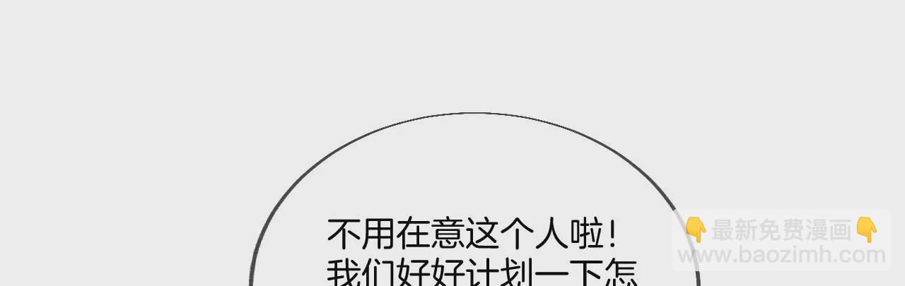 第28话 玩点新鲜的！(1/2)-第29话