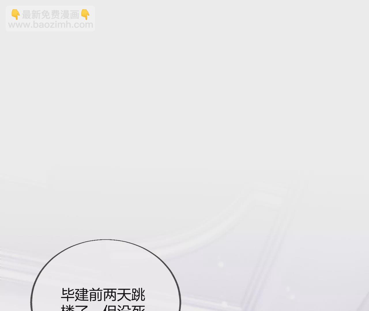 第28话 玩点新鲜的！(1/2)-第29话