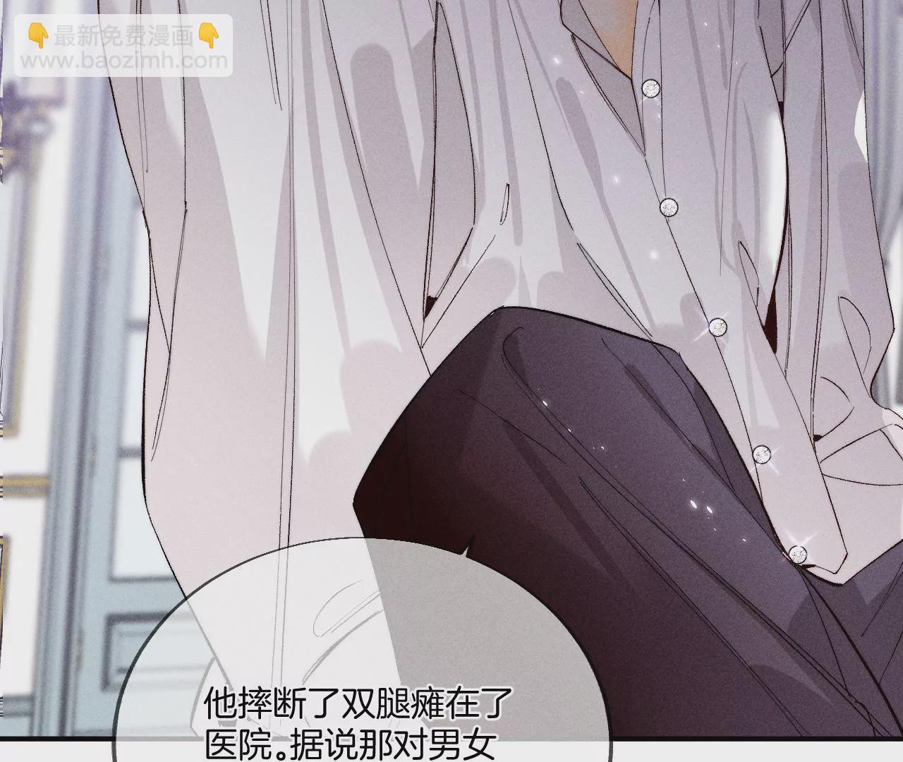 第28话 玩点新鲜的！(1/2)-第29话