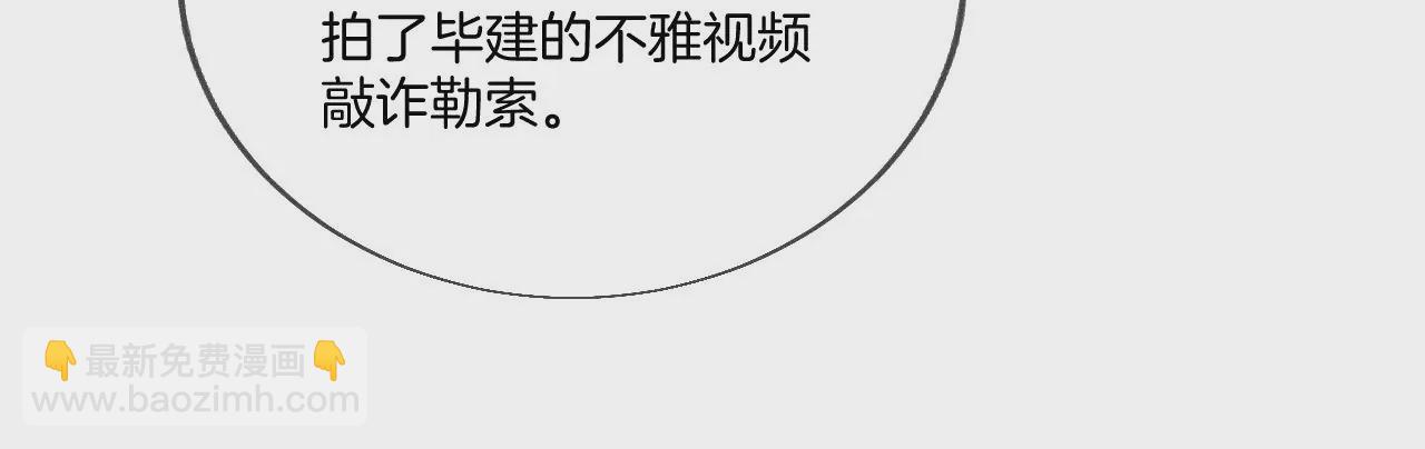 第28话 玩点新鲜的！(1/2)-第29话
