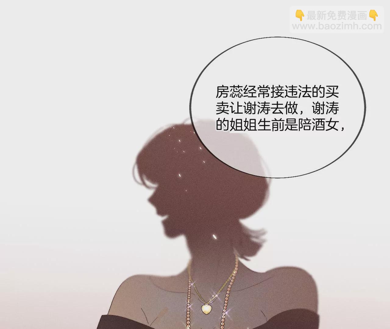 第28话 玩点新鲜的！(1/2)-第29话
