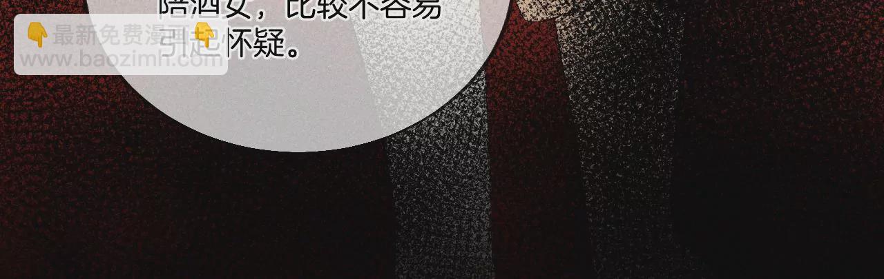 第28话 玩点新鲜的！(1/2)-第29话