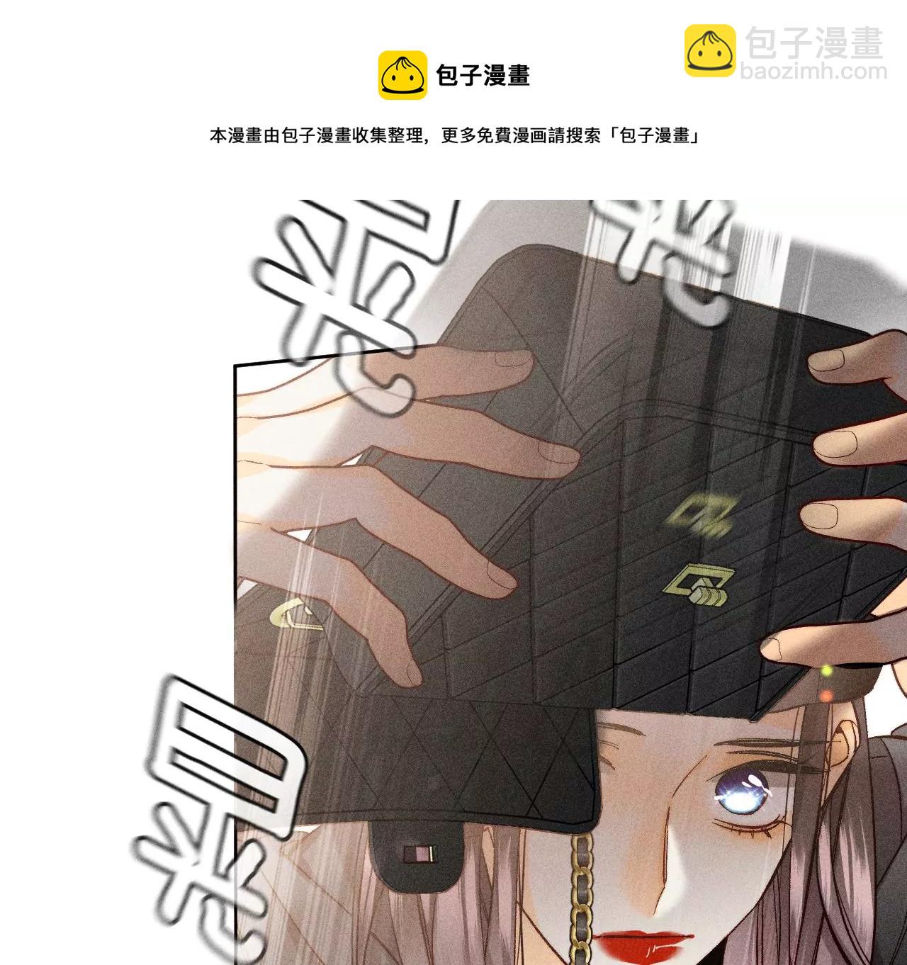 第68话 男色撩人(1/2)-第71话