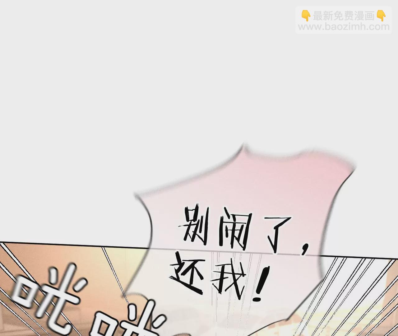 第68话 男色撩人(1/2)-第71话