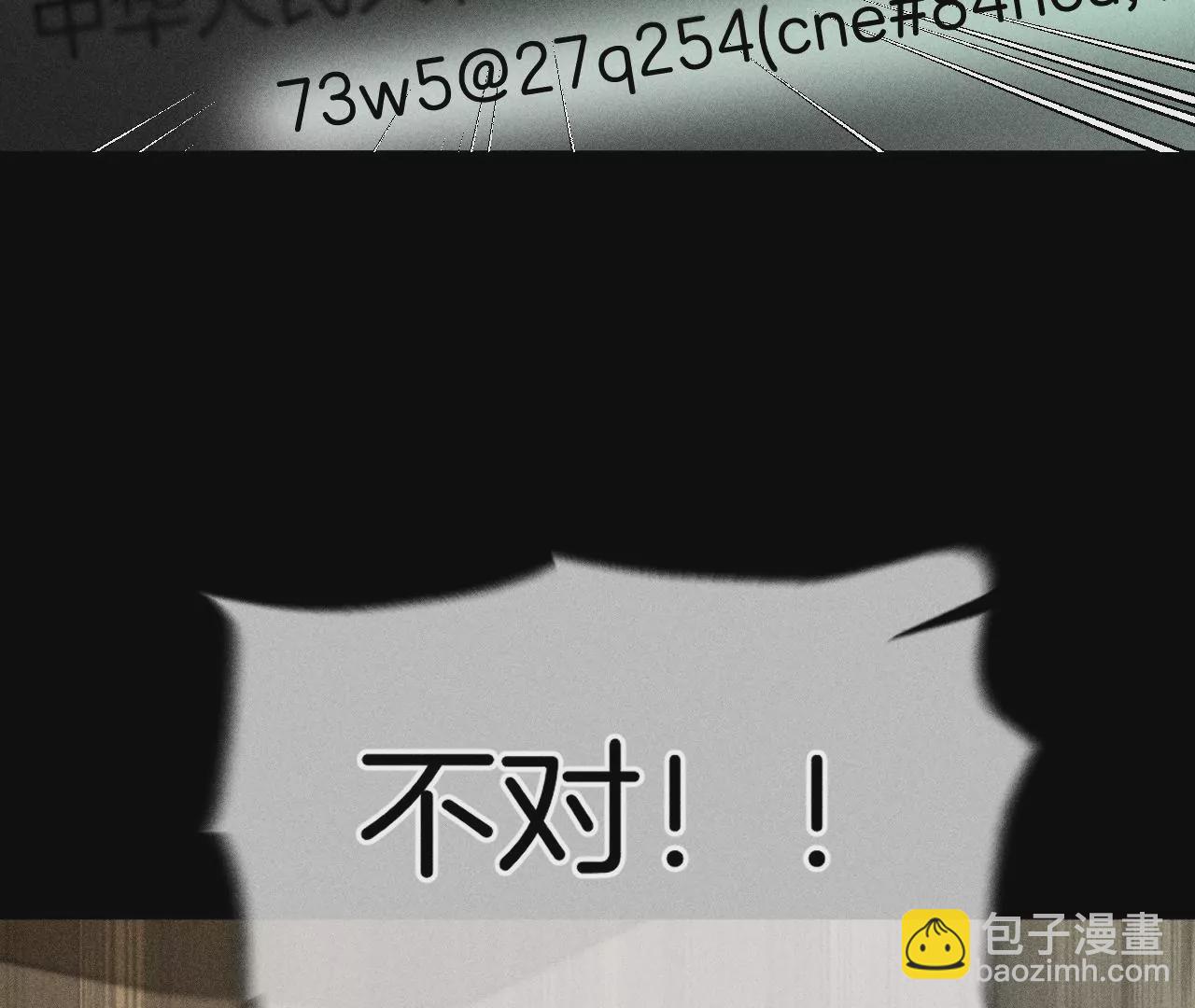 第68话 男色撩人(1/2)-第71话