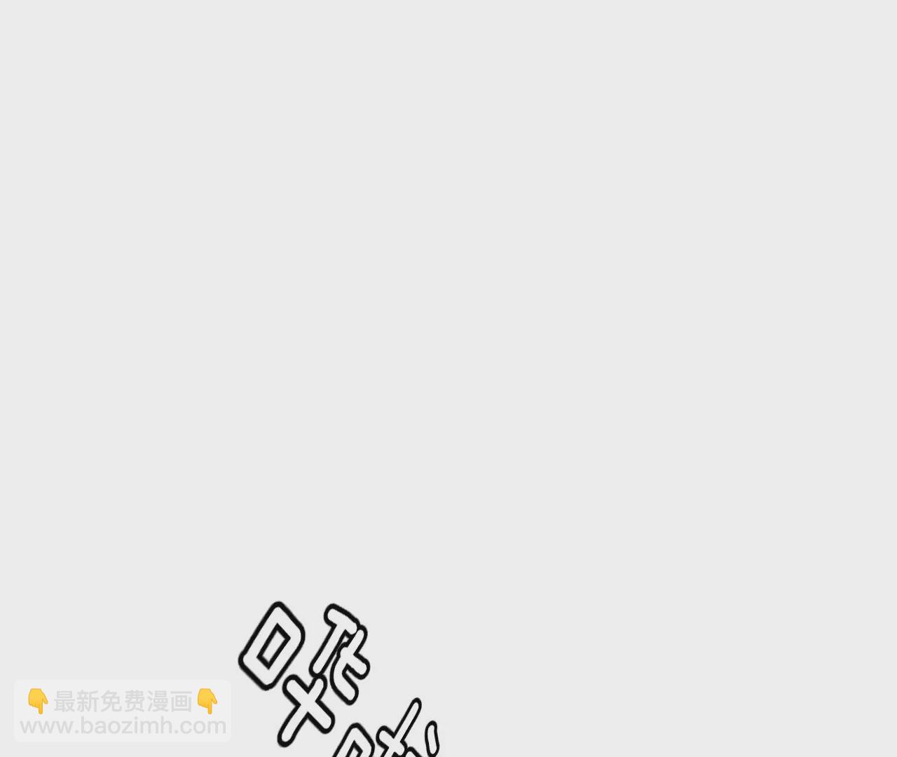 第68话 男色撩人(1/2)-第71话