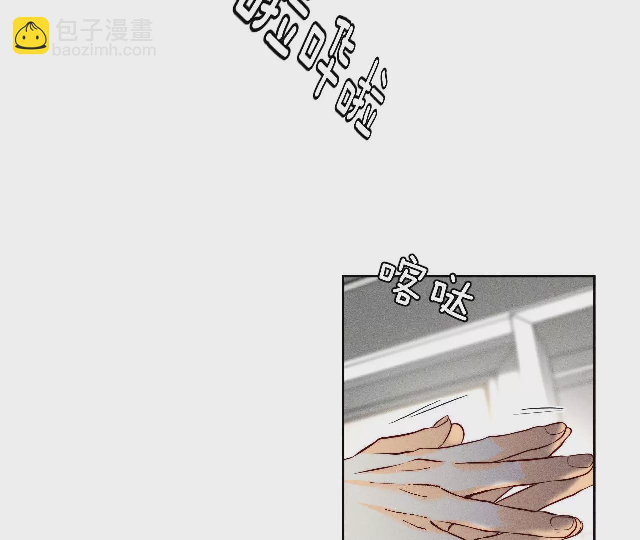 第68话 男色撩人(1/2)-第71话