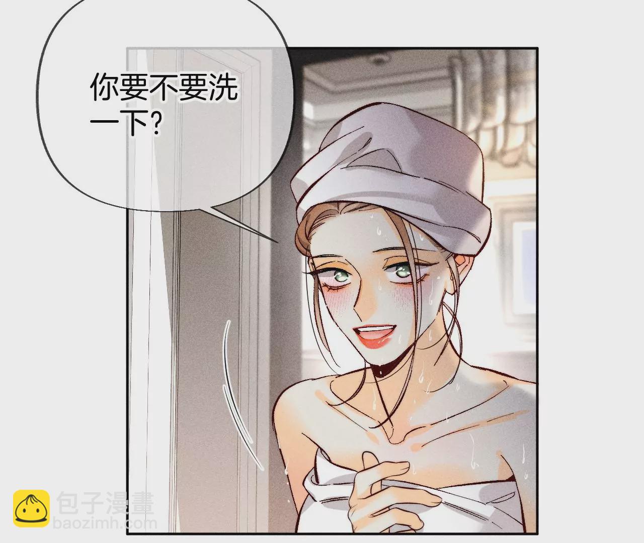 第68话 男色撩人(1/2)-第71话