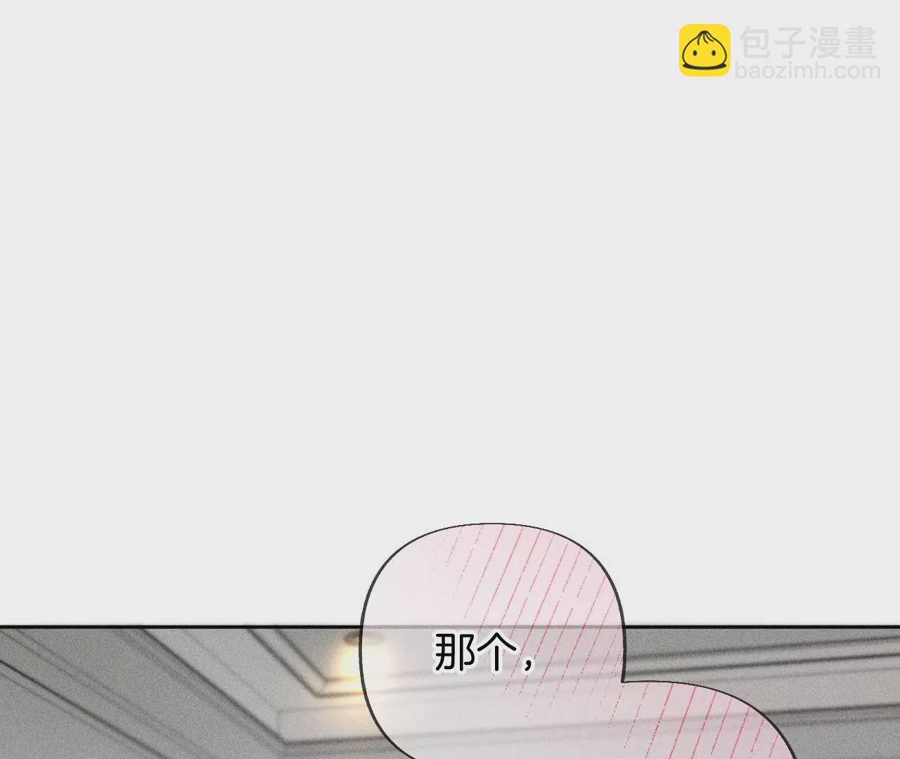 第68话 男色撩人(1/2)-第71话