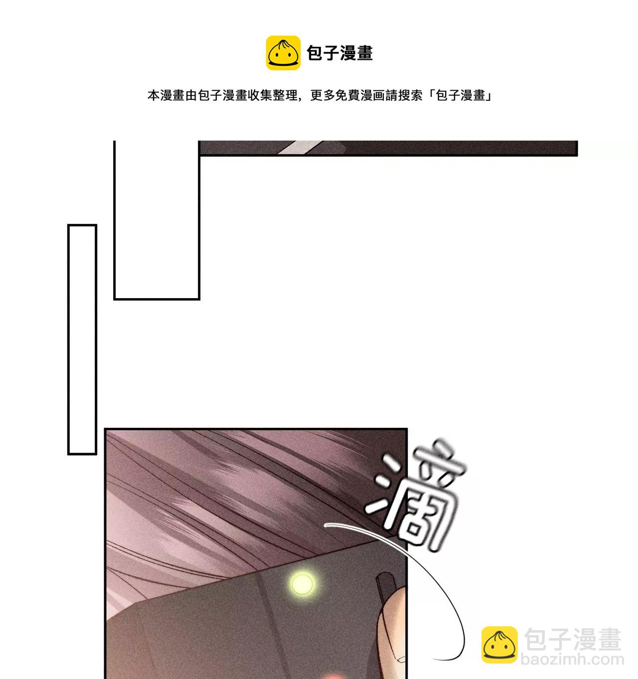 第68话 男色撩人(1/2)-第71话