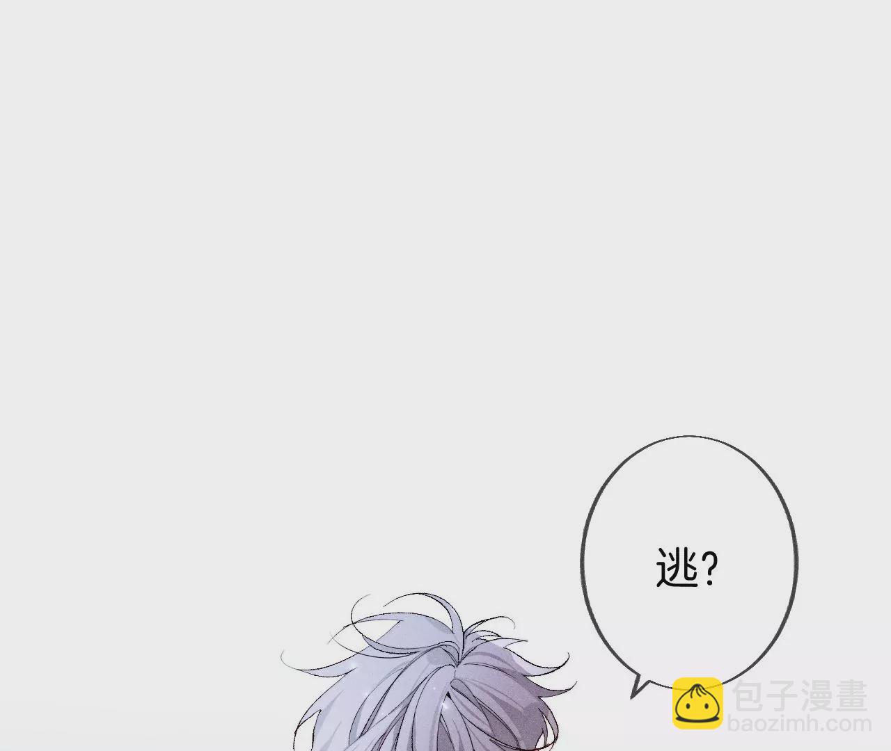 第30话 弄哭宝宝要哄！(1/3)-第31话